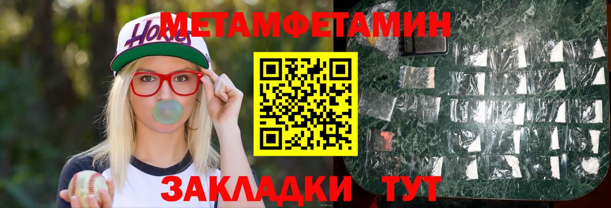 Амфетамин VHQ Североморск