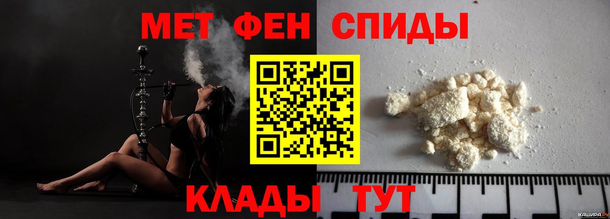 АМФ VHQ  АМФЕТАМИН  Североморск  АМФ  Вход с VPN 