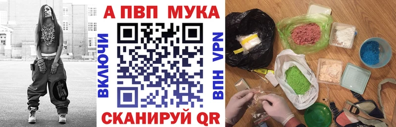 Купить  Североморск  APVP СК 