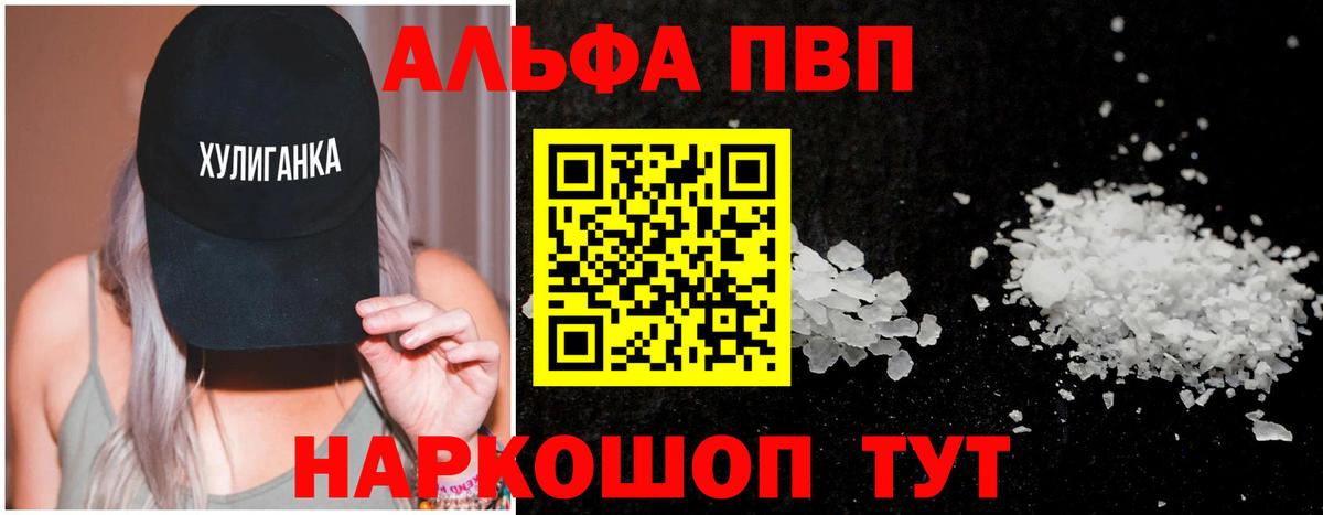 Кетамин Североморск