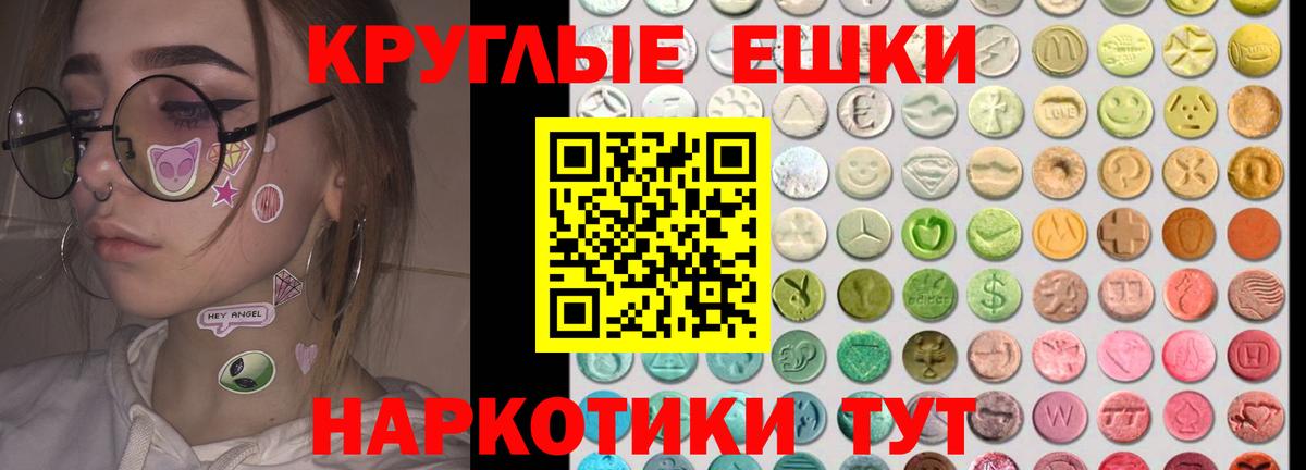Североморск  Экстази Cube  Вход с VPN 