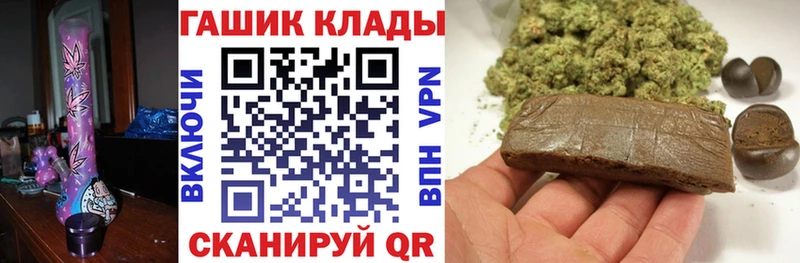 ГАШ Ice-O-Lator  Купить закладки  Североморск 