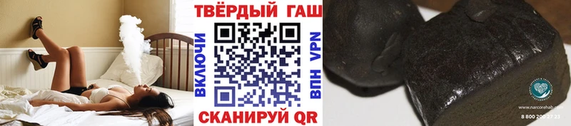 ГАШ гашик Североморск