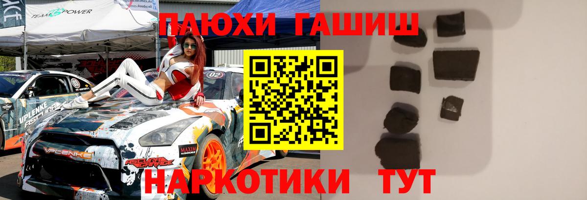 ГАШ  Североморск  Меф МЯУ МЯУ   Codein  Метадон  Мефедрон   АМФ   МАРИХУАНА 