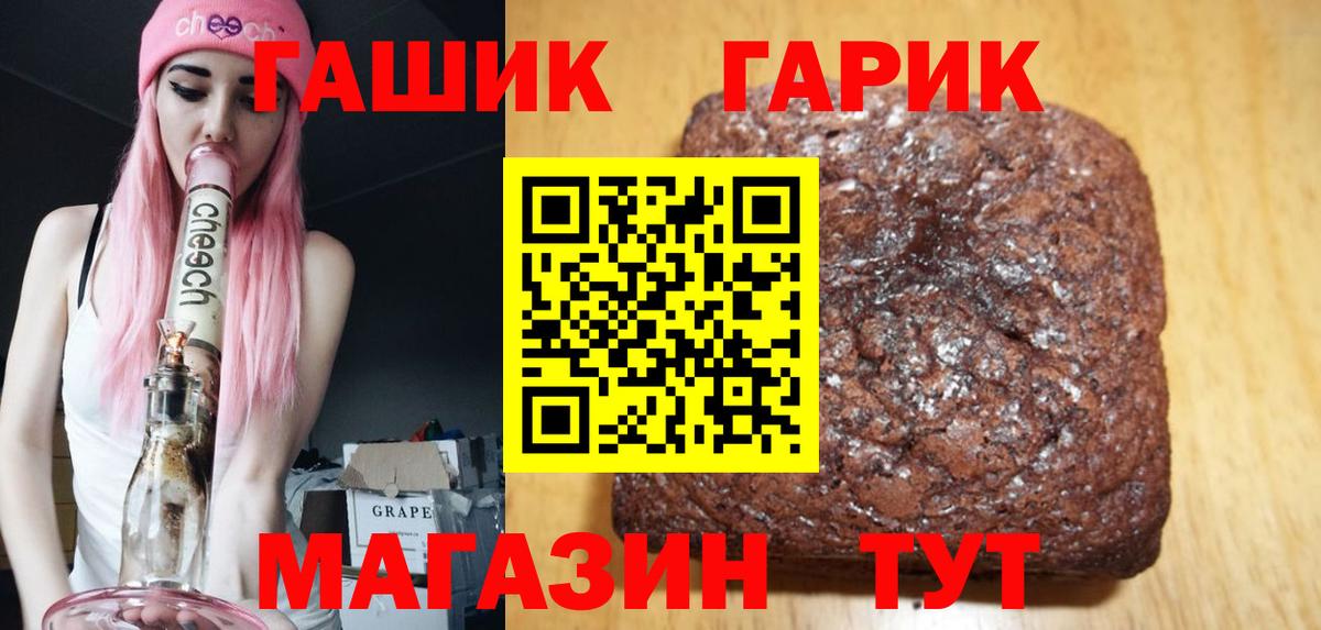 ГАШ  ГАШ AMNESIA HAZE  Гашиш ice o lator  Вход с VPN  Североморск 