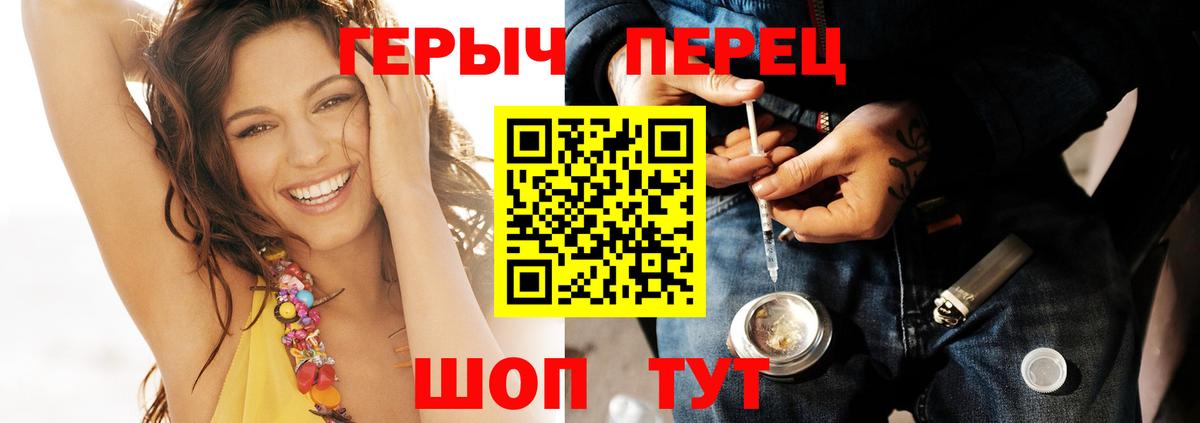 Героин  Североморск  Героин VHQ 