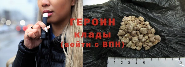 стафф Пересвет