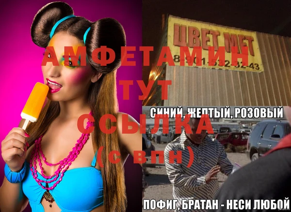 стафф Пересвет