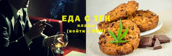 стафф Пересвет