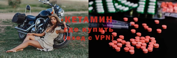 стафф Пересвет