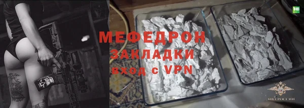 герыч Переславль-Залесский