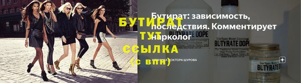 стафф Пересвет