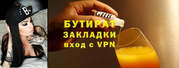 стафф Пересвет