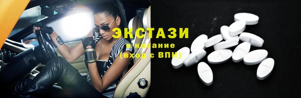 стафф Пересвет