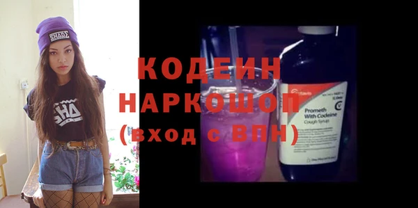 герыч Переславль-Залесский