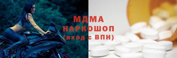 стафф Пересвет