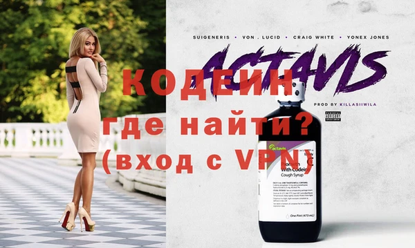 стафф Пересвет