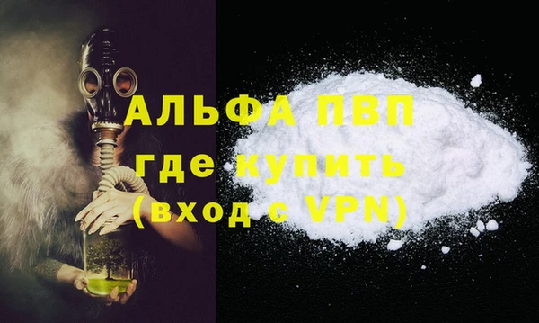 стафф Пересвет
