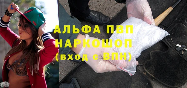 герыч Переславль-Залесский