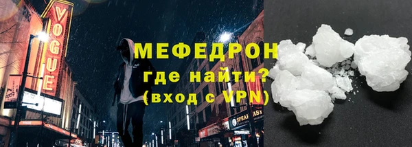 стафф Пересвет
