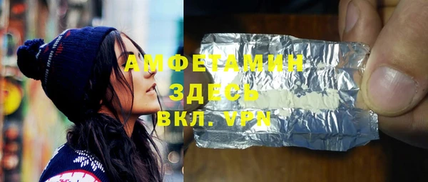 стафф Пересвет