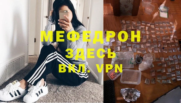 стафф Пересвет