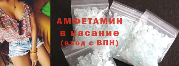 стафф Пересвет