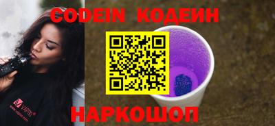 меф VHQ Шелехов
