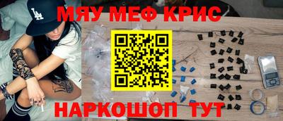 прущие крисы Шебекино