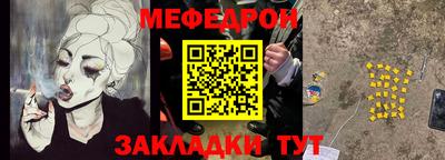 PSILOCYBIN Абакан