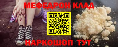 а пвп мука Шахты