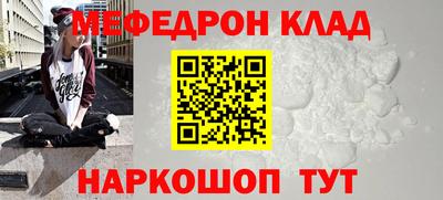 прущие крисы Шебекино