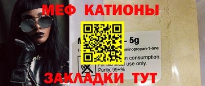 спиды Абинск