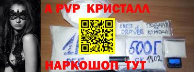 спайс Ярославль