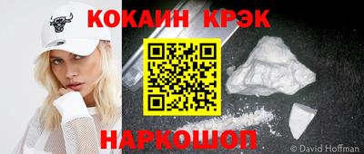 а пвп мука Шахты