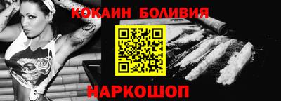 спиды Абинск