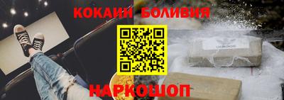 прущие крисы Шебекино