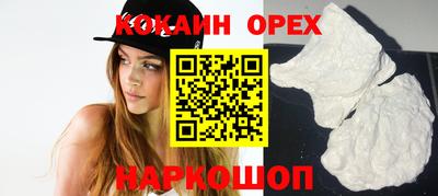 меф VHQ Шелехов