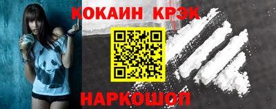 меф VHQ Шелехов