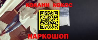 PSILOCYBIN Абакан