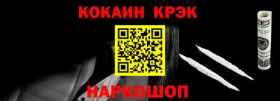 меф VHQ Шелехов
