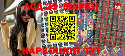 экстази Азнакаево