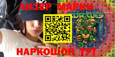 спиды Абинск