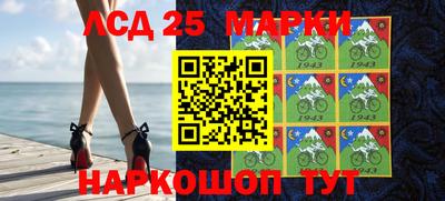 меф VHQ Шелехов