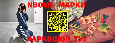 меф VHQ Шелехов