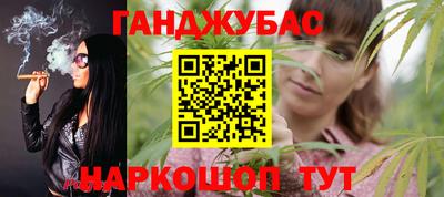 прущие крисы Шебекино