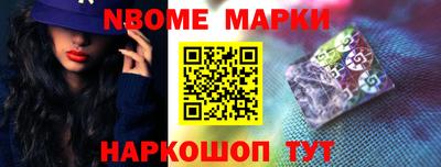 меф VHQ Шелехов