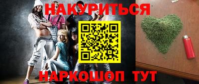 а пвп мука Шахты