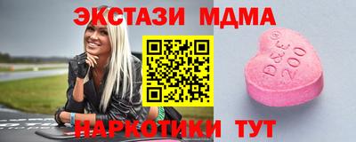 меф VHQ Шелехов