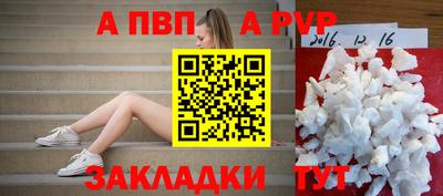 PSILOCYBIN Абакан